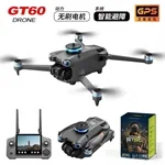 רחפן   GT 60 GPS 2